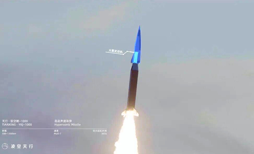 岛蛙讨论：四川民企造出廉價極音速飛彈！