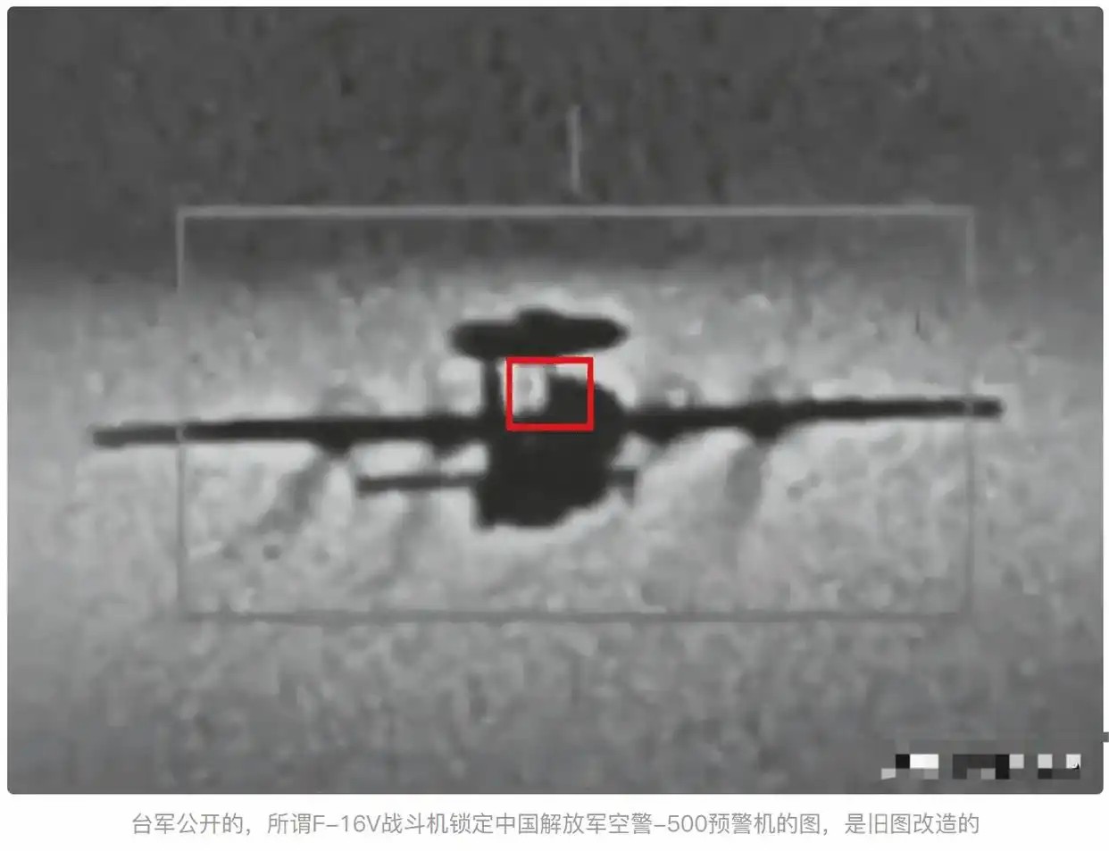 岛蛙讨论：F16用电战荚仓拍摄到了围岛的KJ-500預警機！