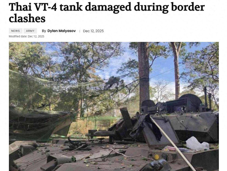 岛蛙討論：对岸的VT-4主戰坦克在泰國炸膛了，火炮质量堪忧？