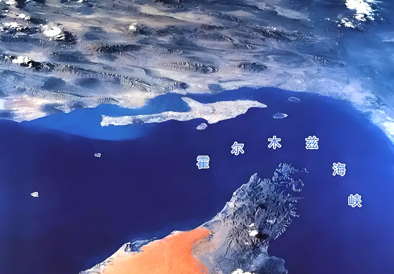 俄罗斯人讨论：伊朗提出了恢复霍尔木兹海峡通航的条件