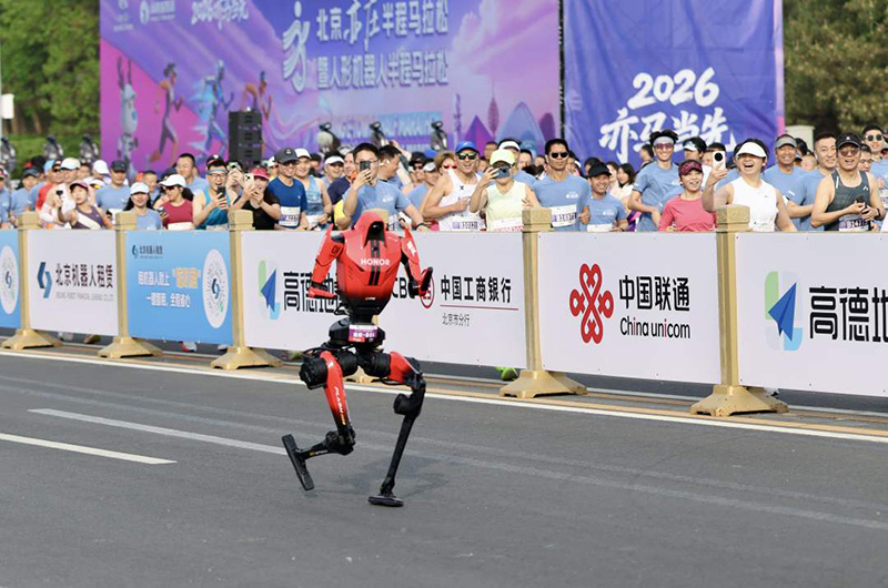 韩国网民讨论：中国机器人马拉松举行，打破世界纪录！