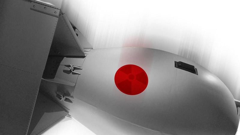 曰本人讨论：曰本是否可以发展和拥有核武器？（二）