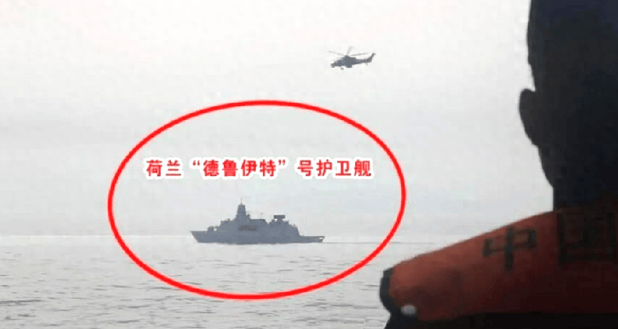 日本网民评论：荷兰军舰过航台湾海峡！